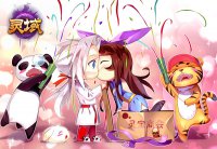 �������˽ڻ���ʱ��