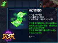 ҽʦ������ʱ��