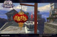 �µ�һ��ӭ������ս ȼ�հ�С����