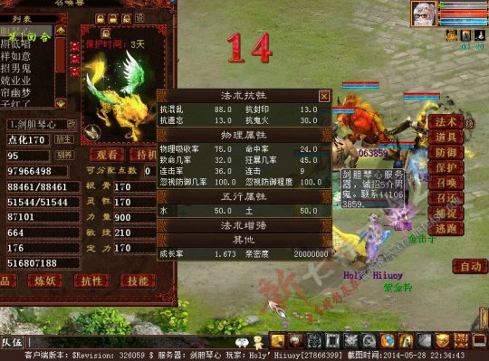 龙马说“哥破物理完败你”?