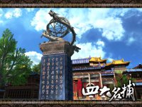 ���Ĵ���������һ����-�꾩��