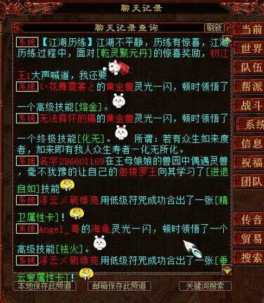 傲雪凌霜化无黄金