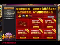 ��ֵ�ײ� ����ͼ�ֵ12888��ȯ������