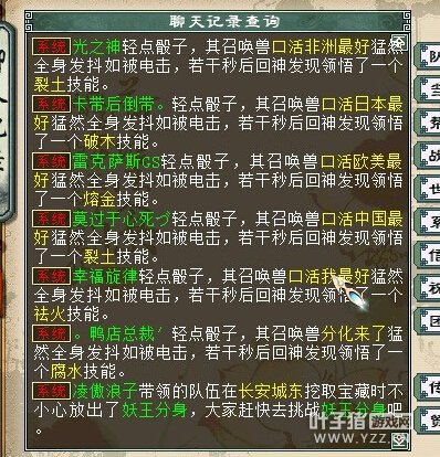 点筛子有风险,切勿尝试