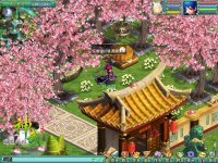 ӣ�����ŵ�ʱ��