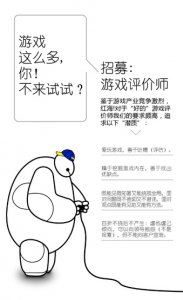 �ߺ��������Ϸ����ʦ��Ƹ���������Ƽ�ȴ�������׵���