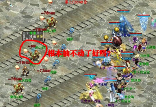 果子-了也抽不动啊,队长忽视抽11,5级抽,各种状态加强啊!