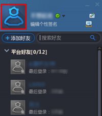 �������ʾΪ���˵���ƽ̨ͷ��