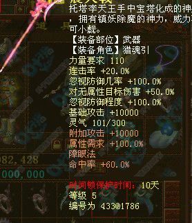 (配图)大力男鬼武器