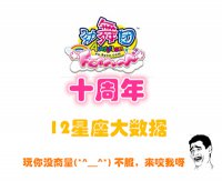 ������ʮ����