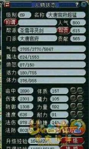 69���ܴ�175��