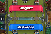 ԾսMisaya VS Docjazy