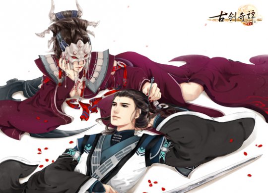 《古剑奇谭网络版》玩家“蝎kiya_呆毛在我手里”作品