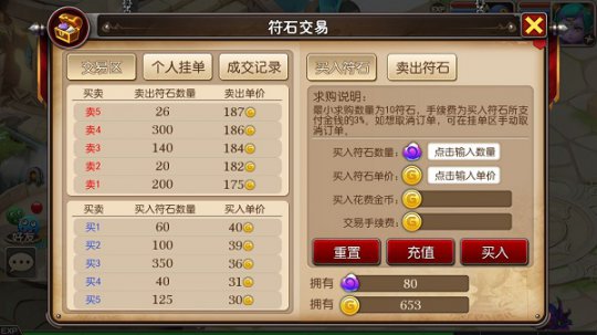 《我叫MT3》点卡服