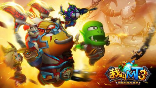 我叫MT3点卡服疑问