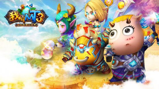 我叫MT3点卡服疑问