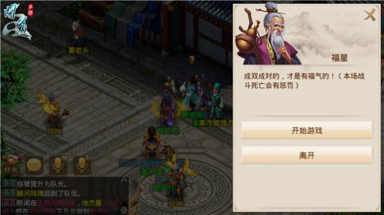 ���ʵ��������븣�ǶԻ�