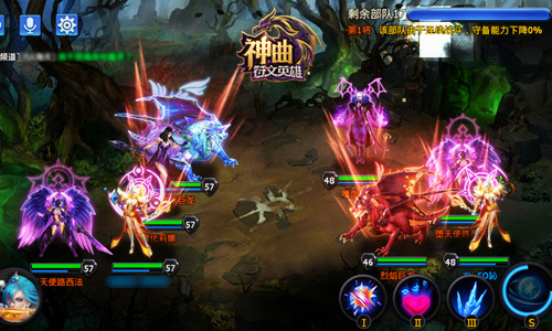 打造属于你的魔灵军团