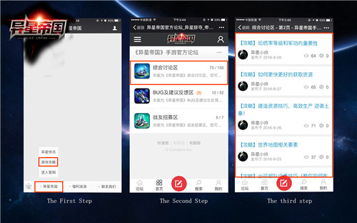 无限攻略等你看