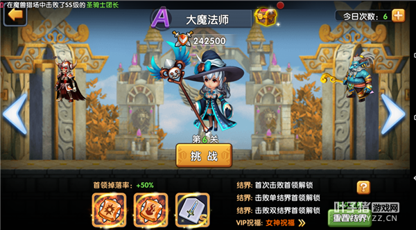 ðսǡħԳBOSS 6 ħʦ