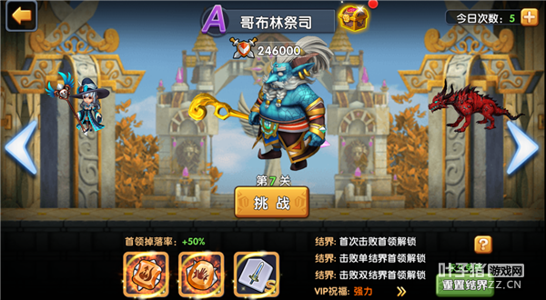 ðսǡħԳBOSS 7 粼ּ˾