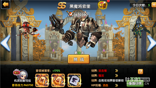 ðսǡħԳBOSS 10 ħ