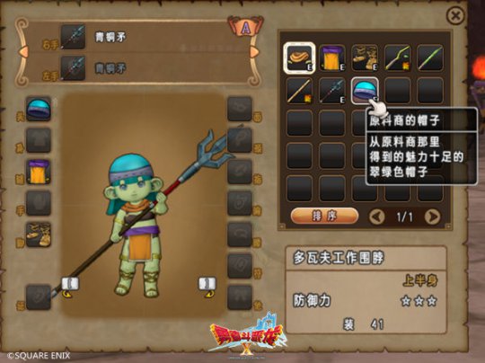 ȫ�µ�װ��������