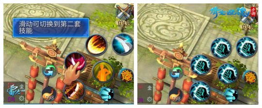 ����һ�� ˲���л�˫����