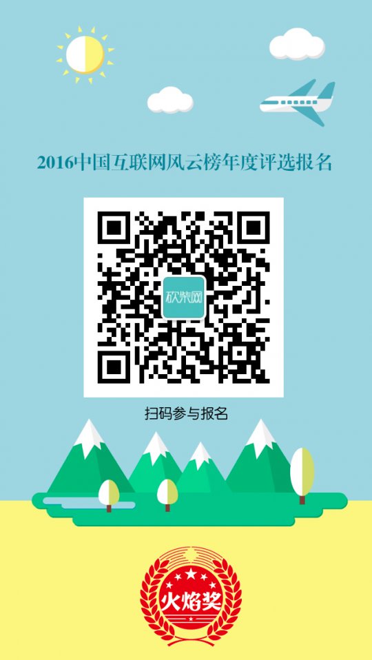 扫一扫关注微信报名