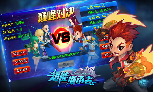 绝版神宠 王者象征