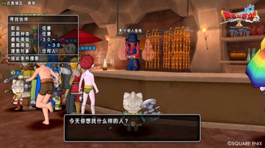 Ѱ�һ��������κ��ˡ����ѺͲ���������ѡ��