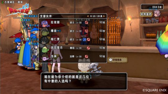 ���Բ鿴����Ӷ֧Ԯ������Ϣ