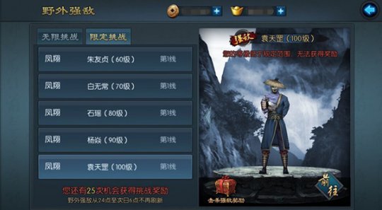 ��������2������-�޶���սBOSS