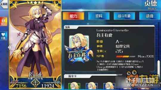 Fate Grand OrderǴ̵߱