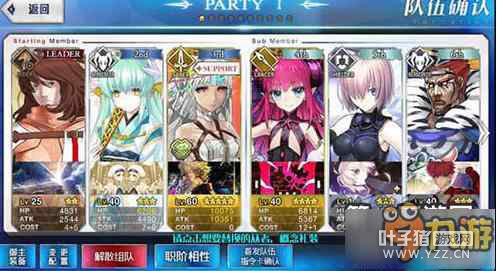 ˹λָ»ƽӴ򷨹 FGOƽ