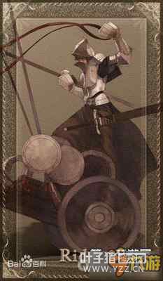 ˹λְָRiderʲô˼ fgoְRider