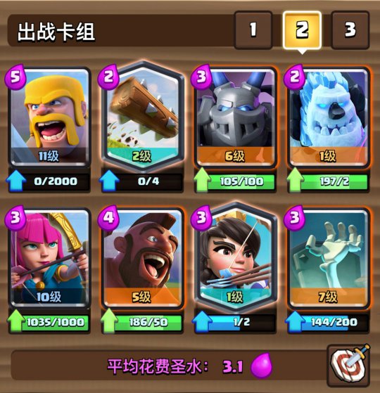 TK@明志选手的黄毛野猪流