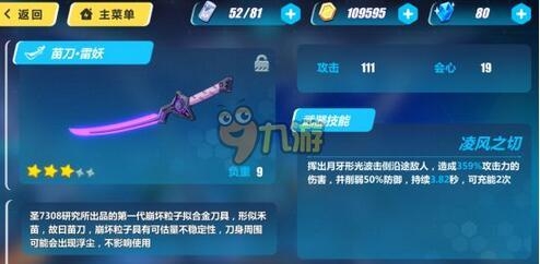 3rd絶Լܽ 絶ʵսܽ