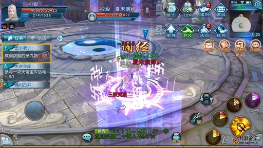 对战中.jpg 对战中.jpg