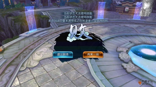 失败1.jpg 失败1.jpg