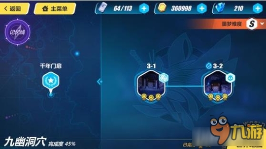 3rd⴫3-2 3rd⴫3-2ô