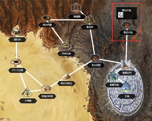 fategrandorder陨蹄铁在哪刷 怎么刷陨蹄铁快