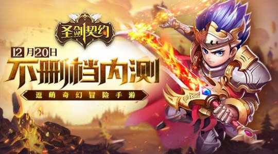 12��20�ղ�ɾ���ڲ������Ϯ