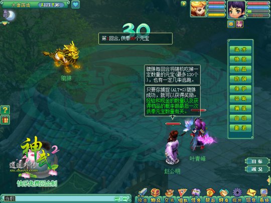 ��Ѱ��ѳ���ʱ��