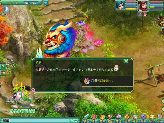 ���������绢����