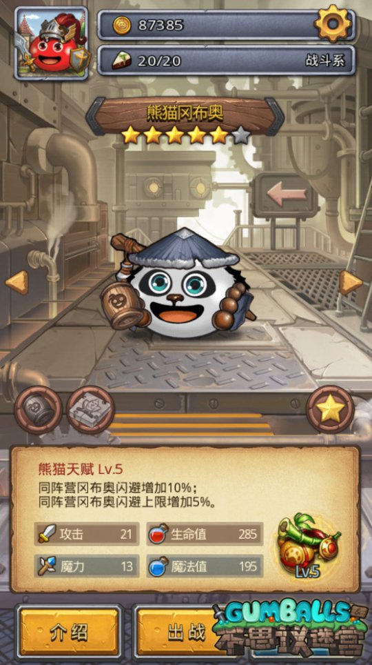 ��è�Բ���