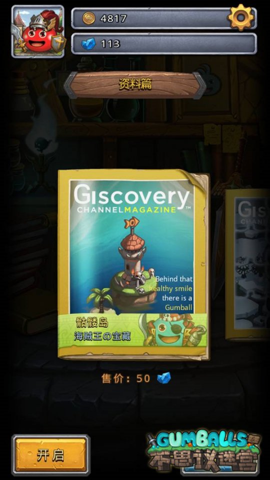 ���õ�����Ƭ