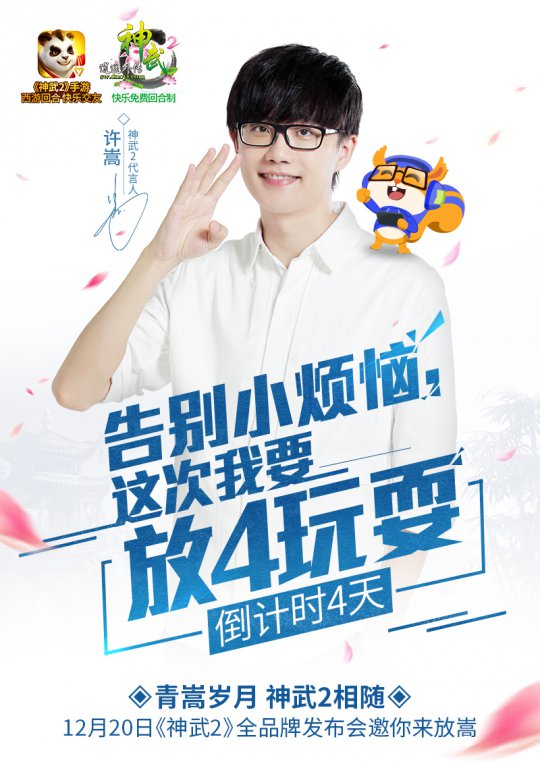 �����ᵹ��ʱ4��