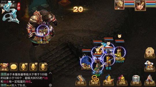 �����ս����BOSS��������