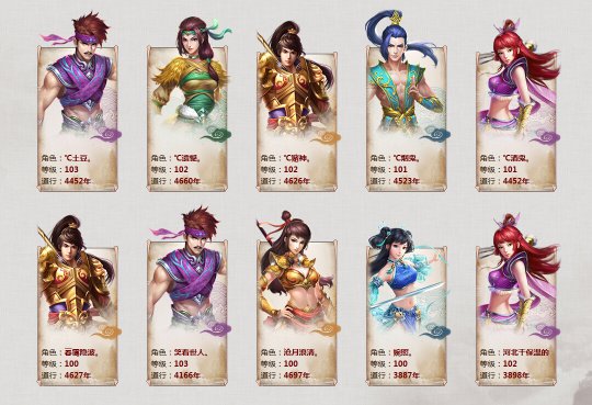 ��¹��ԭ100�ȼ��ε���